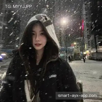 晏靓婕
